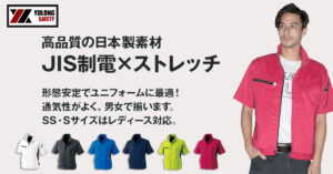 Recommended spring and summer mens shirts